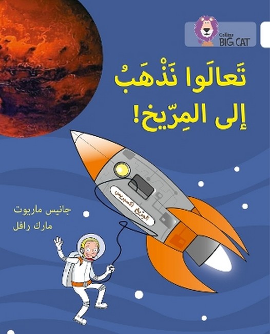 9780008131654