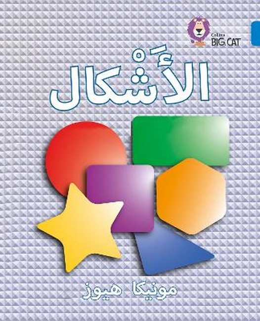 9780008131777
