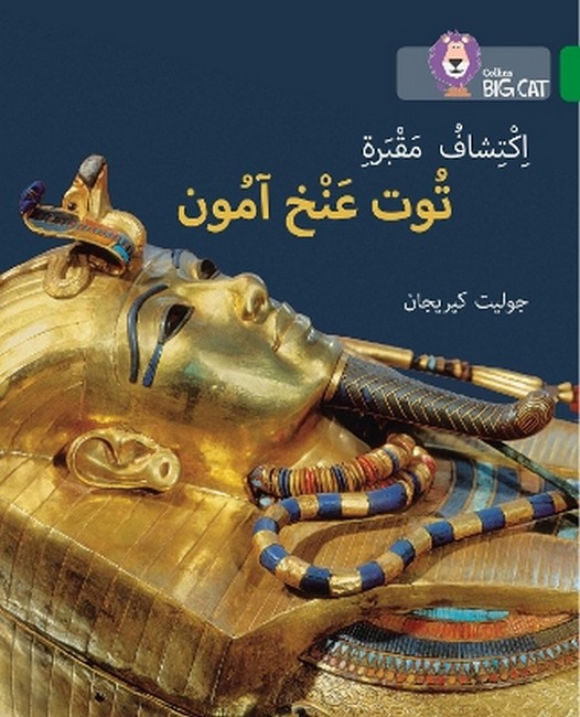 9780008156701