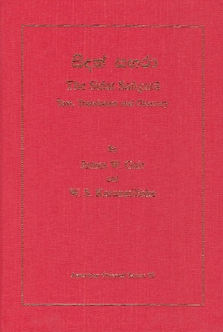 9780940490840