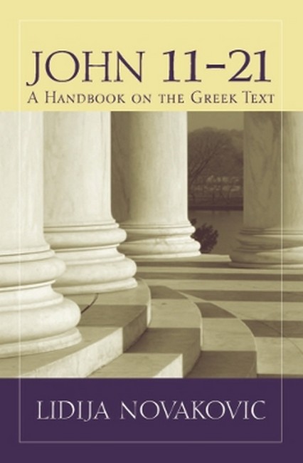 9781481312141