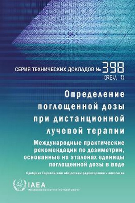 9789204194241