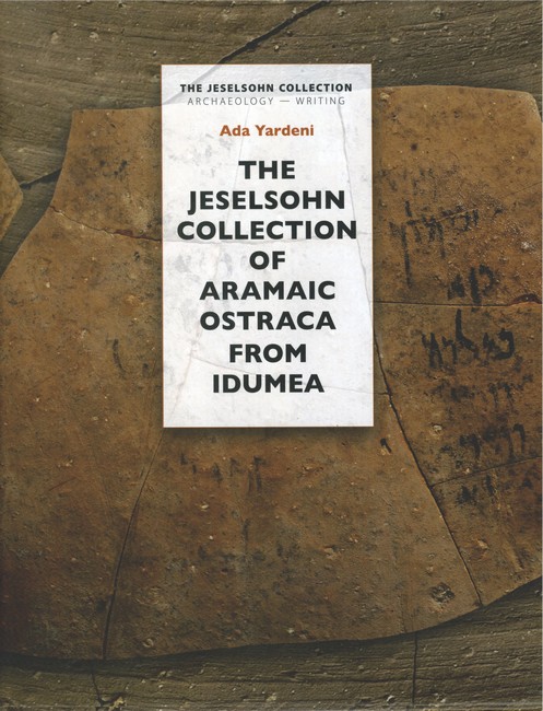 9789652173942