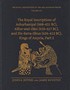 9781646022236